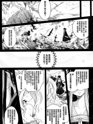 [三色坊(黒青郎君)]永遠娘系列 1-14_02_24