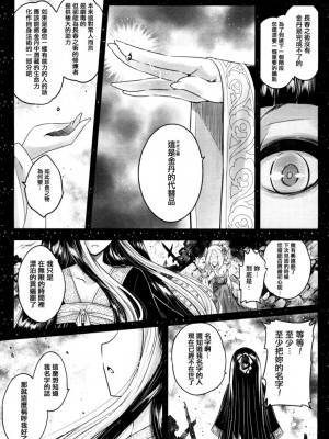 [三色坊(黒青郎君)]永遠娘系列 1-14_02_25