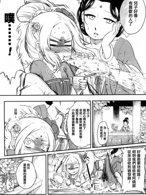 [三色坊(黒青郎君)]永遠娘系列 1-14_02_28