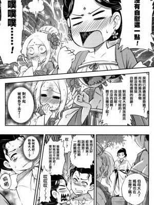 [三色坊(黒青郎君)]永遠娘系列 1-14_02_29