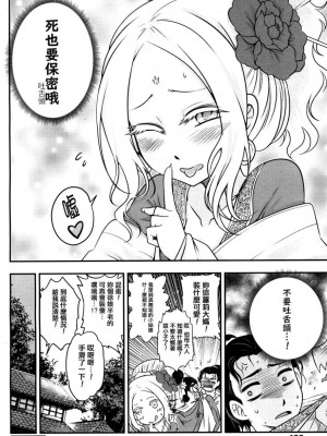 [三色坊(黒青郎君)]永遠娘系列 1-14_02_30