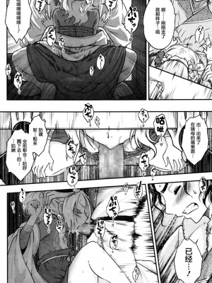 [三色坊(黒青郎君)]永遠娘系列 1-14_03_06