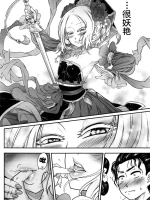 [三色坊(黒青郎君)]永遠娘系列 1-14_03_09