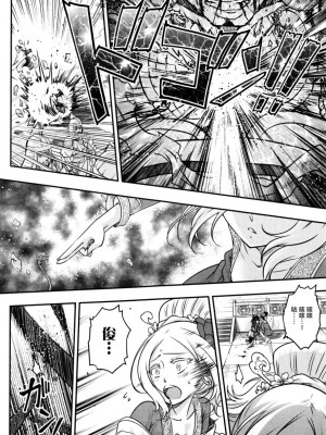 [三色坊(黒青郎君)]永遠娘系列 1-14_03_17