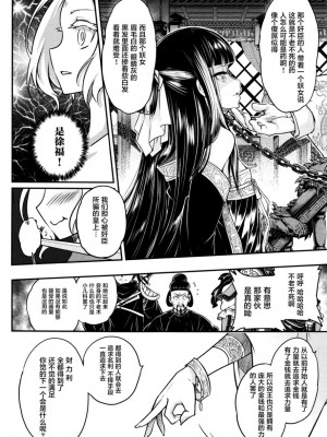 [三色坊(黒青郎君)]永遠娘系列 1-14_03_19