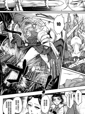 [三色坊(黒青郎君)]永遠娘系列 1-14_03_21