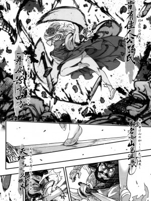 [三色坊(黒青郎君)]永遠娘系列 1-14_03_23