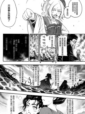 [三色坊(黒青郎君)]永遠娘系列 1-14_03_25