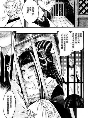 [三色坊(黒青郎君)]永遠娘系列 1-14_04_03