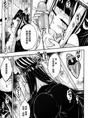 [三色坊(黒青郎君)]永遠娘系列 1-14_04_05