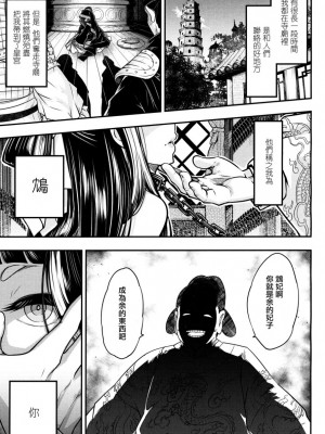 [三色坊(黒青郎君)]永遠娘系列 1-14_04_07