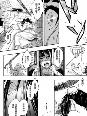 [三色坊(黒青郎君)]永遠娘系列 1-14_04_12