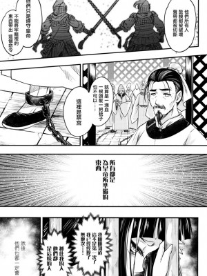 [三色坊(黒青郎君)]永遠娘系列 1-14_04_13