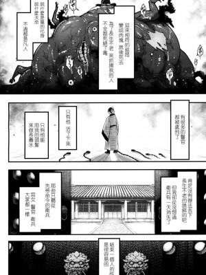 [三色坊(黒青郎君)]永遠娘系列 1-14_04_14