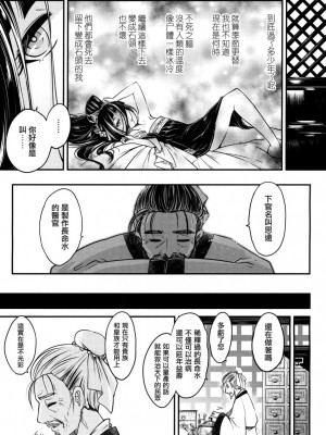 [三色坊(黒青郎君)]永遠娘系列 1-14_04_15