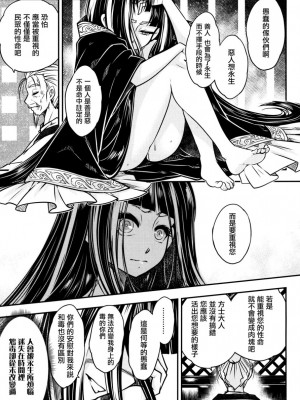 [三色坊(黒青郎君)]永遠娘系列 1-14_04_21