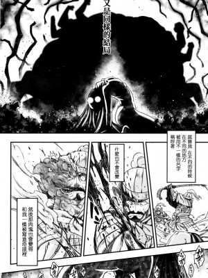 [三色坊(黒青郎君)]永遠娘系列 1-14_04_24