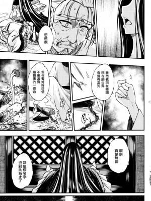 [三色坊(黒青郎君)]永遠娘系列 1-14_04_27