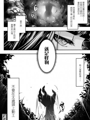 [三色坊(黒青郎君)]永遠娘系列 1-14_04_30