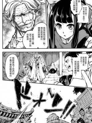 [三色坊(黒青郎君)]永遠娘系列 1-14_05_04