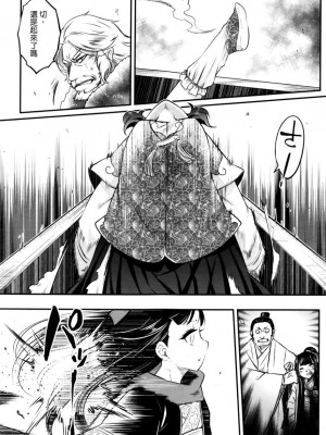 [三色坊(黒青郎君)]永遠娘系列 1-14_05_05