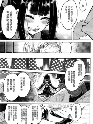 [三色坊(黒青郎君)]永遠娘系列 1-14_05_09