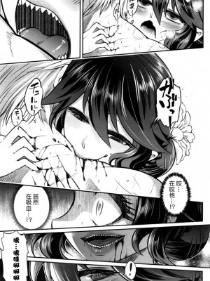 [三色坊(黒青郎君)]永遠娘系列 1-14_05_17