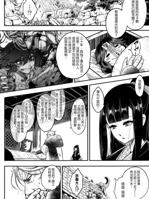 [三色坊(黒青郎君)]永遠娘系列 1-14_05_22