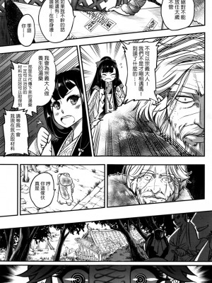 [三色坊(黒青郎君)]永遠娘系列 1-14_05_23