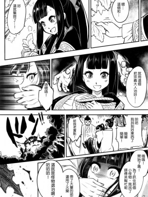 [三色坊(黒青郎君)]永遠娘系列 1-14_05_24