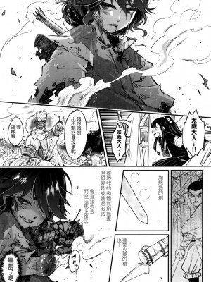 [三色坊(黒青郎君)]永遠娘系列 1-14_05_25