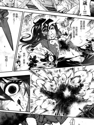 [三色坊(黒青郎君)]永遠娘系列 1-14_05_27