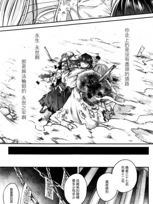 [三色坊(黒青郎君)]永遠娘系列 1-14_05_29