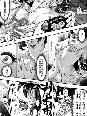 [三色坊(黒青郎君)]永遠娘系列 1-14_06_05