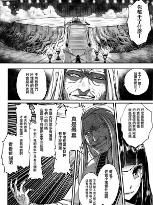 [三色坊(黒青郎君)]永遠娘系列 1-14_06_10