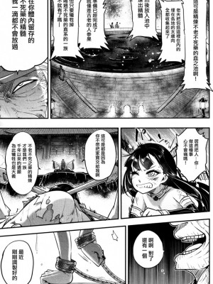 [三色坊(黒青郎君)]永遠娘系列 1-14_06_11