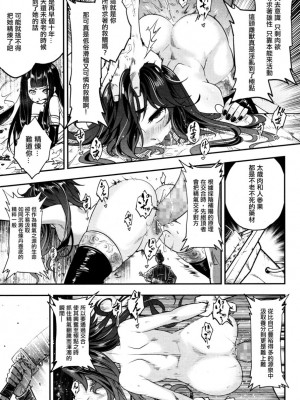 [三色坊(黒青郎君)]永遠娘系列 1-14_06_13