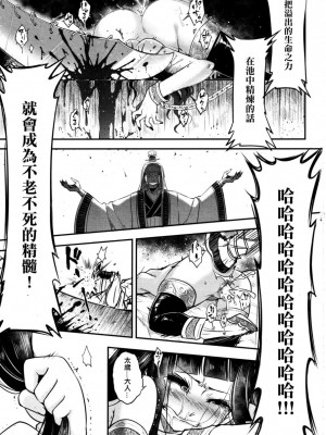 [三色坊(黒青郎君)]永遠娘系列 1-14_06_15