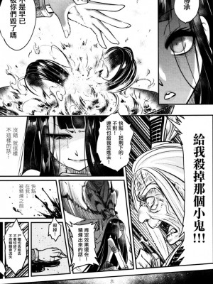 [三色坊(黒青郎君)]永遠娘系列 1-14_06_17