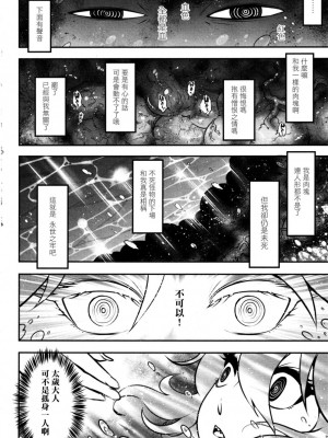 [三色坊(黒青郎君)]永遠娘系列 1-14_06_18