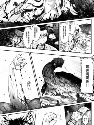 [三色坊(黒青郎君)]永遠娘系列 1-14_06_21