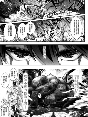 [三色坊(黒青郎君)]永遠娘系列 1-14_06_23