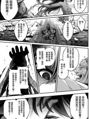 [三色坊(黒青郎君)]永遠娘系列 1-14_06_25