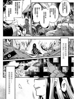 [三色坊(黒青郎君)]永遠娘系列 1-14_06_28