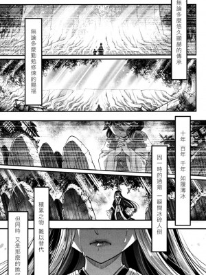 [三色坊(黒青郎君)]永遠娘系列 1-14_06_29