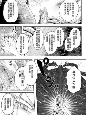 [三色坊(黒青郎君)]永遠娘系列 1-14_07_29