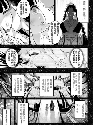 [三色坊(黒青郎君)]永遠娘系列 1-14_08_05