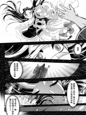 [三色坊(黒青郎君)]永遠娘系列 1-14_08_06