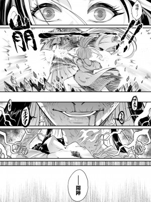 [三色坊(黒青郎君)]永遠娘系列 1-14_08_15