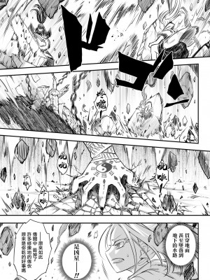 [三色坊(黒青郎君)]永遠娘系列 1-14_08_27